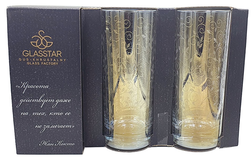 Набор стаканов Glasstar Весенний Радуга желтая 3шт*330мл от Vprok.ru