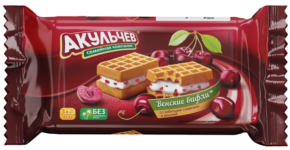 Вафли Акульчев венские со взбитыми сливками и вишней 112г