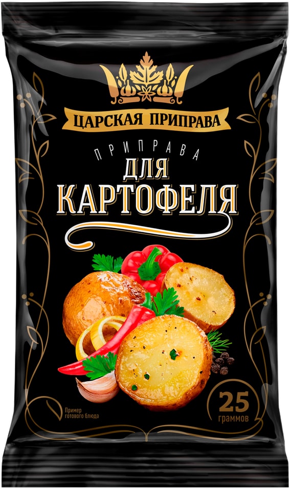 Приправа Царская приправа для картофеля 25гс доставкой!