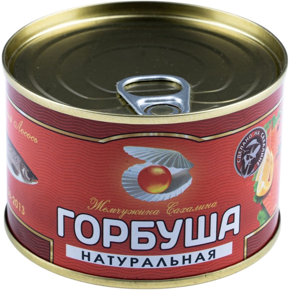 Горбуша Жемчужина Сахалина куски 240г. Закажите онлайн!