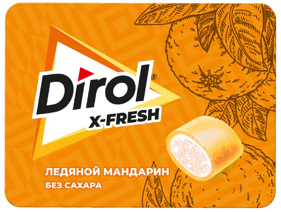 Жевательная резинка Dirol X-Fresh Ледяной мандарин 16г 69₽
