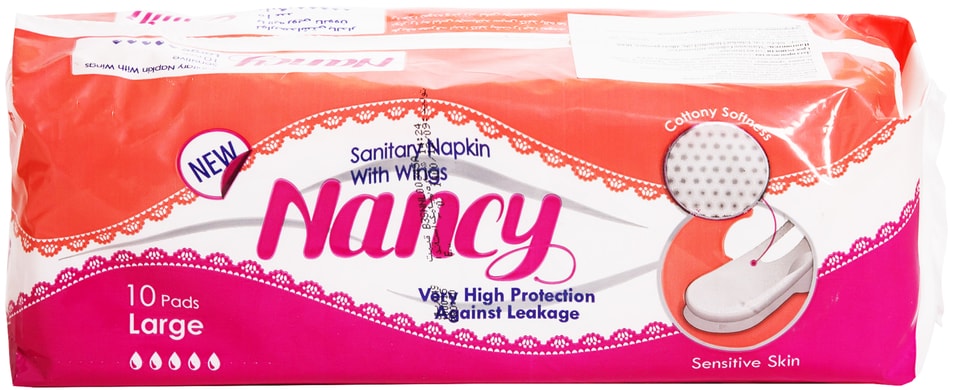Прокладки Nancy Sensitive Large 10шт