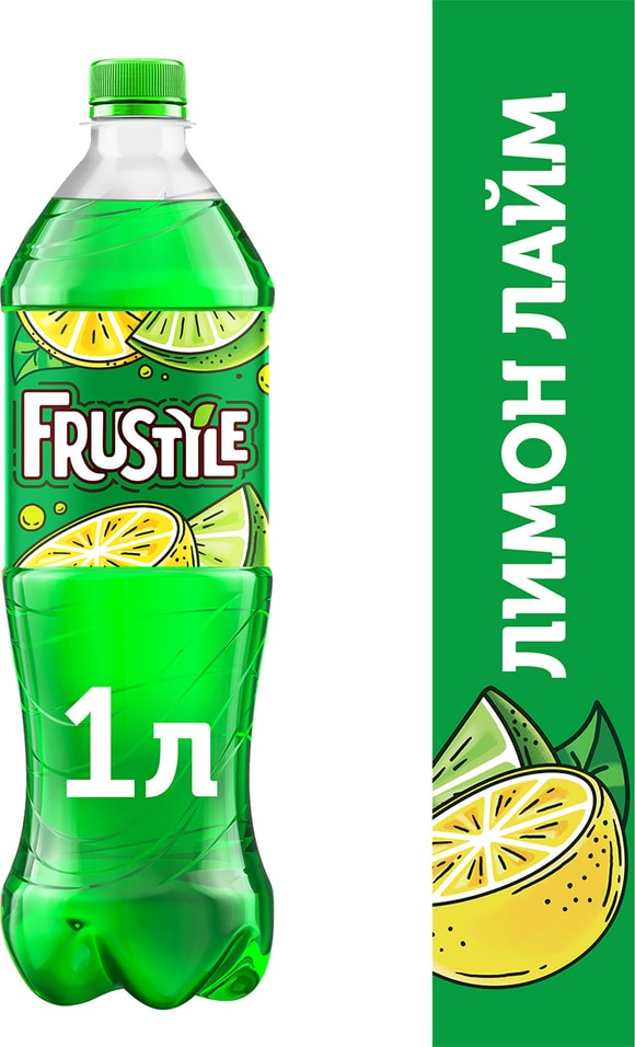 Напиток Фрустайл Лимон лайм 1л