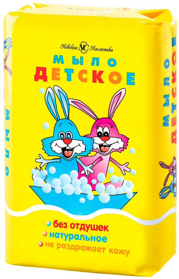 Мыло детское Невская Косметика 90г. Доставим до двери!