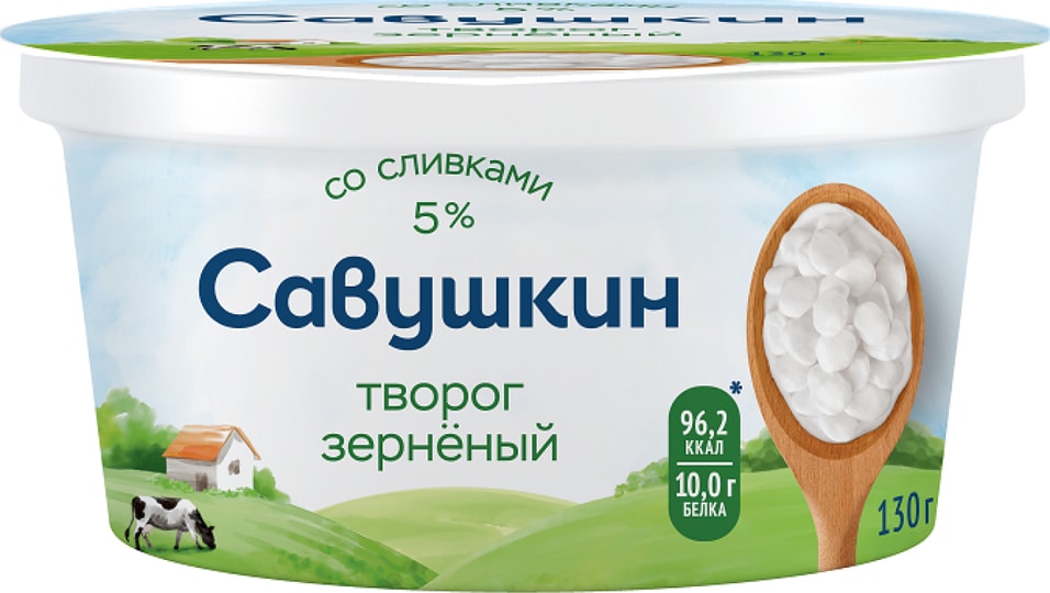 Творог зерненый Савушкин 5% 130г - Vprok.ru Перекрёсток