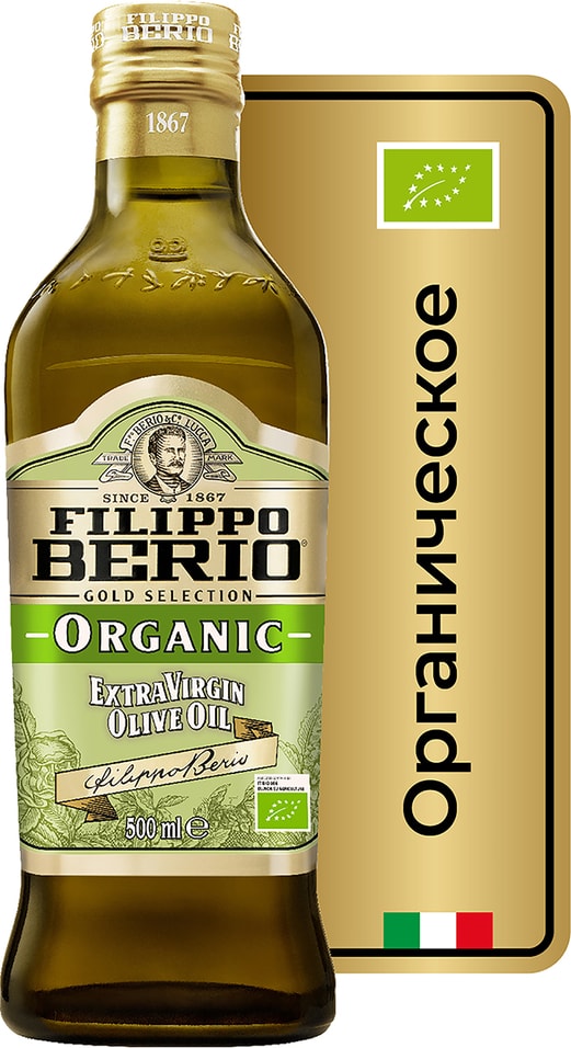 Масло оливковое Filippo Berio Extra Virgin Organic нерафинированное 500мл