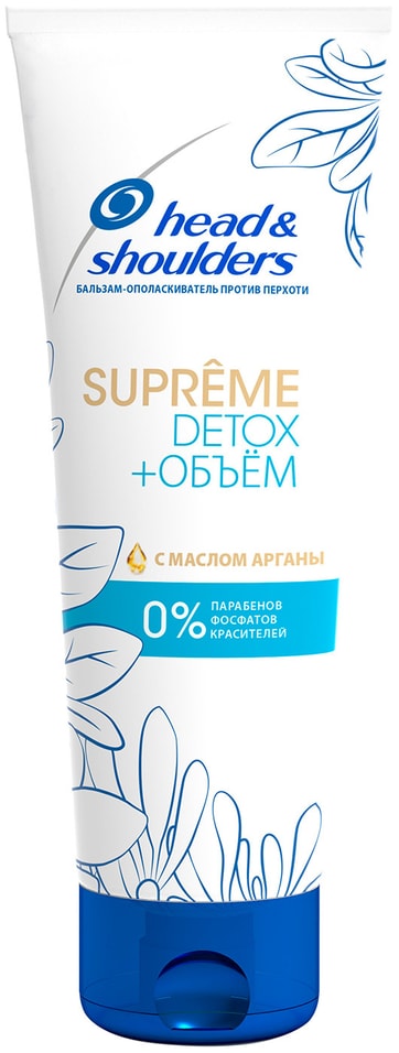 Бальзам-ополаскиватель Head&Shoulders Supreme Detox + объем с масло арганы 275мл от Vprok.ru