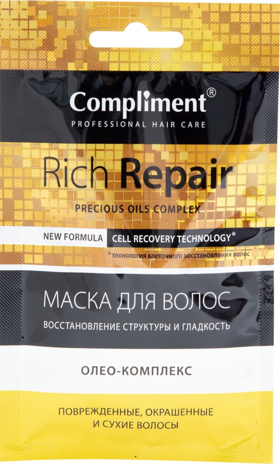 Отзывы о Маске для волос Compliment Rich Repair Восстановление структуры и гладкость 25мл
