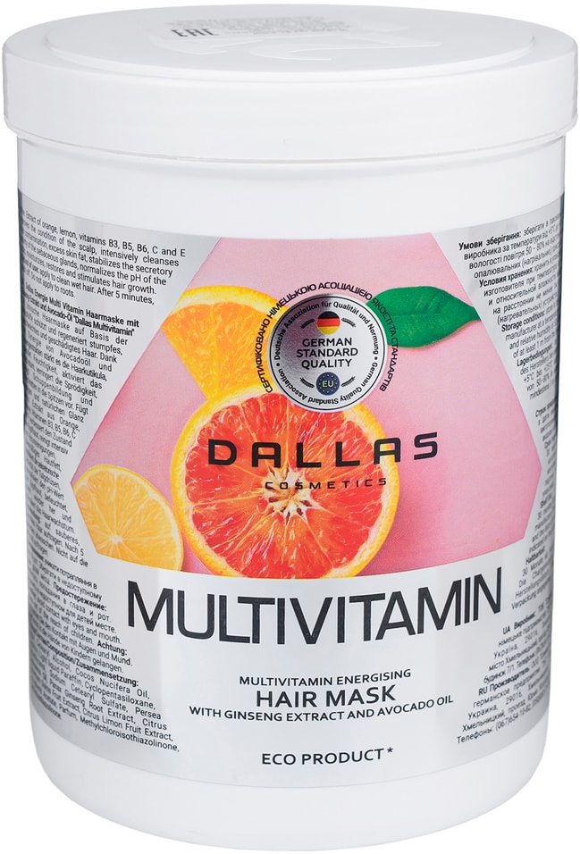 Маска для волос Dallas Multivitamin с комплексом мультивитаминов с экстрактом женьшеня и маслом авокадо 1000мл