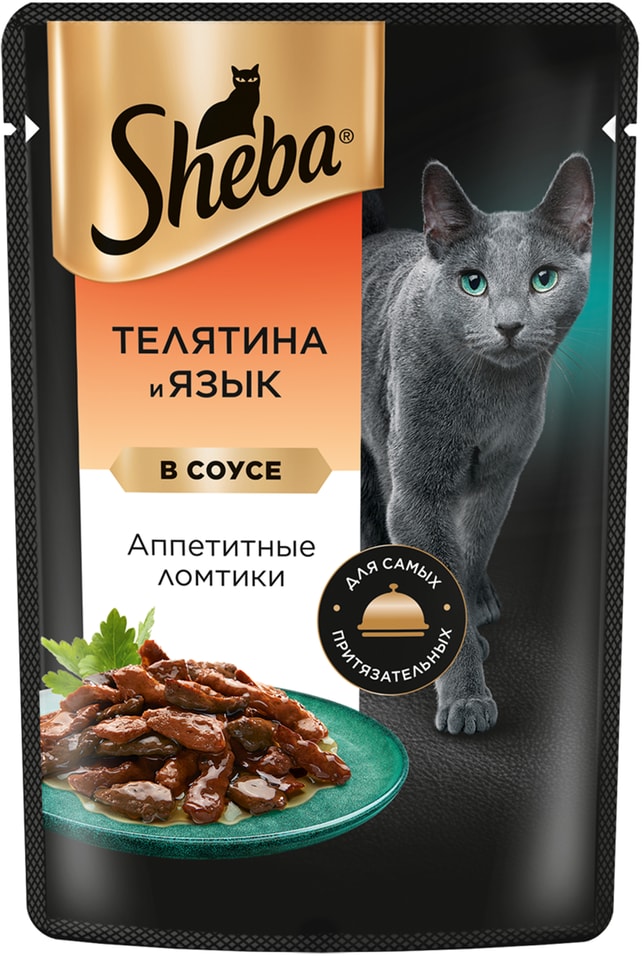 Влажный корм для кошек Sheba Ломтики из телятины и языка в соусе 75г упаковка 28 шт 895₽