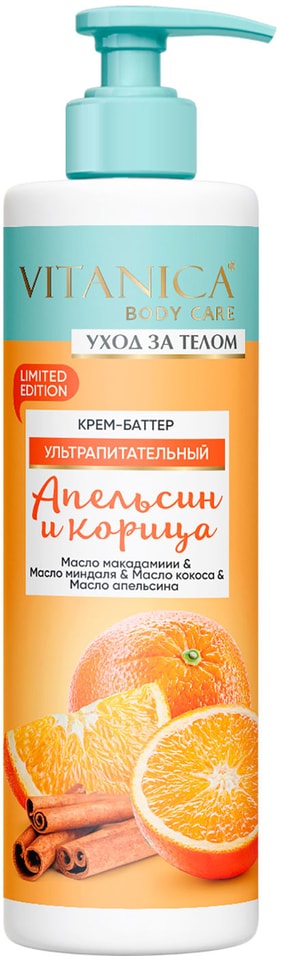 Крем-баттер для тела Vitanica Апельсин и корица 300мл от Vprok.ru