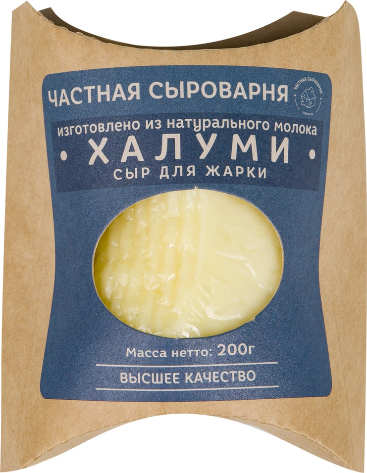 Сыр Частная сыроварня мягкий Халуми для жарки фасованный 50% 200г