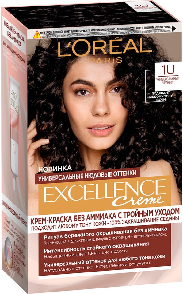 Крем-краска для волос Loreal Paris Excellence Creme без аммиака тон 1U Универсальный черный 789₽