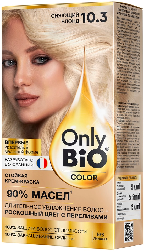 Краска для волос Only Bio Color тон 10.3 Сияющий блонд 115мл