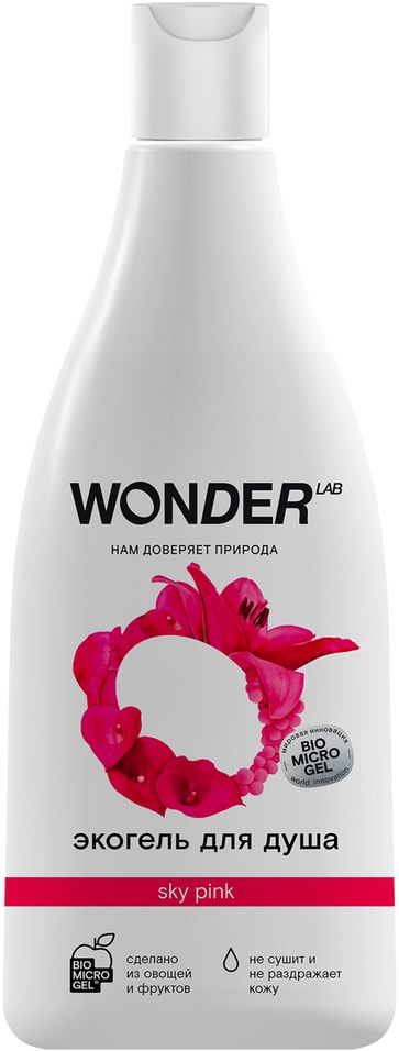 Гель для душа Wonder lab Sky Pink Эко увлажняющий Цветы 550мл