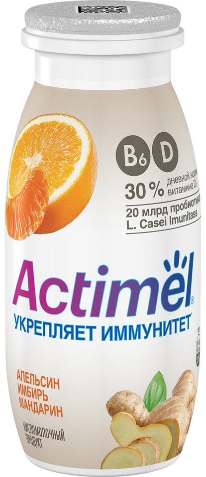 Напиток Actimel Апельсин мандарин имбирь 2.5% 100мл от Vprok.ru
