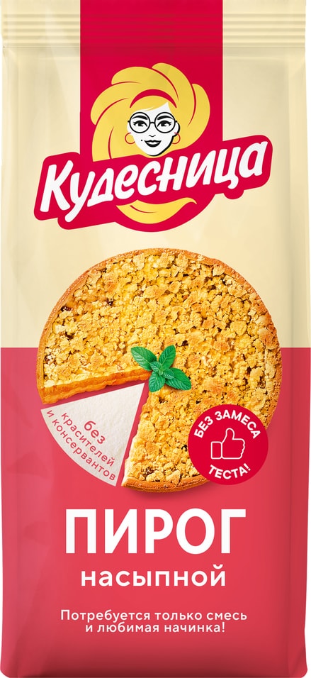 Смесь для выпечки Кудесница Пирог насыпной 450г
