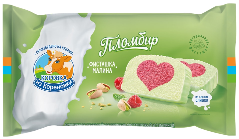 Мороженое Коровка из Кореновки Пломбир Фисташка-Малина 15% 200г