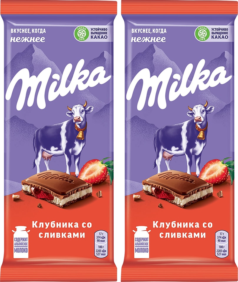 Шоколад Milka Молочный Клубника со сливками 85г (упаковка 2 шт.)