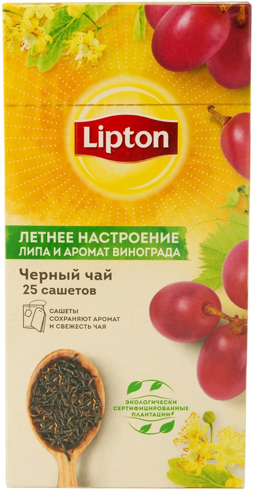 Черный чай Lipton Летнее настроение Липа и аромат винограда 25*1.5г от Vprok.ru