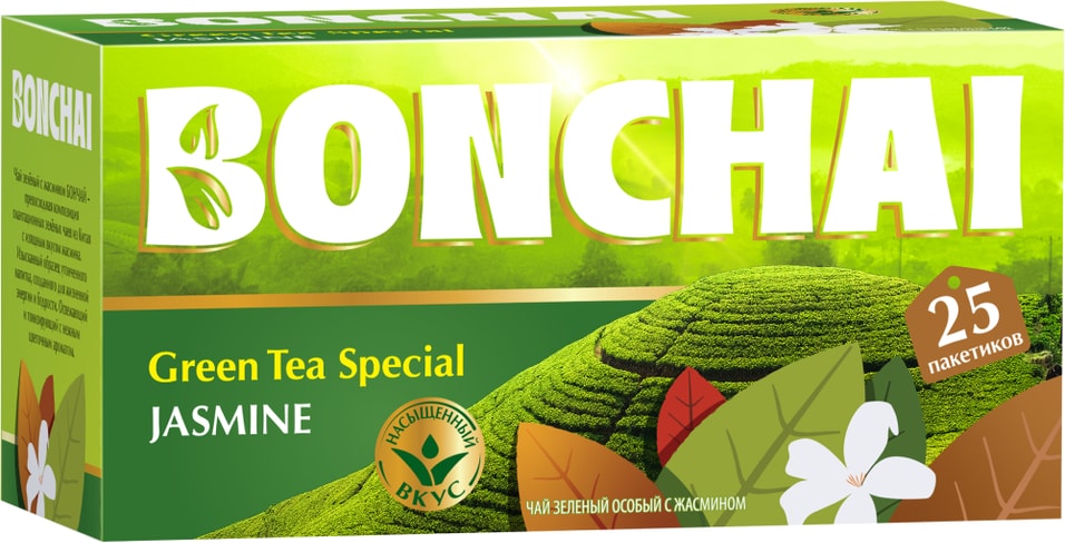 Чай зеленый Bonchai Green Tea Special Jasmine 25*2г