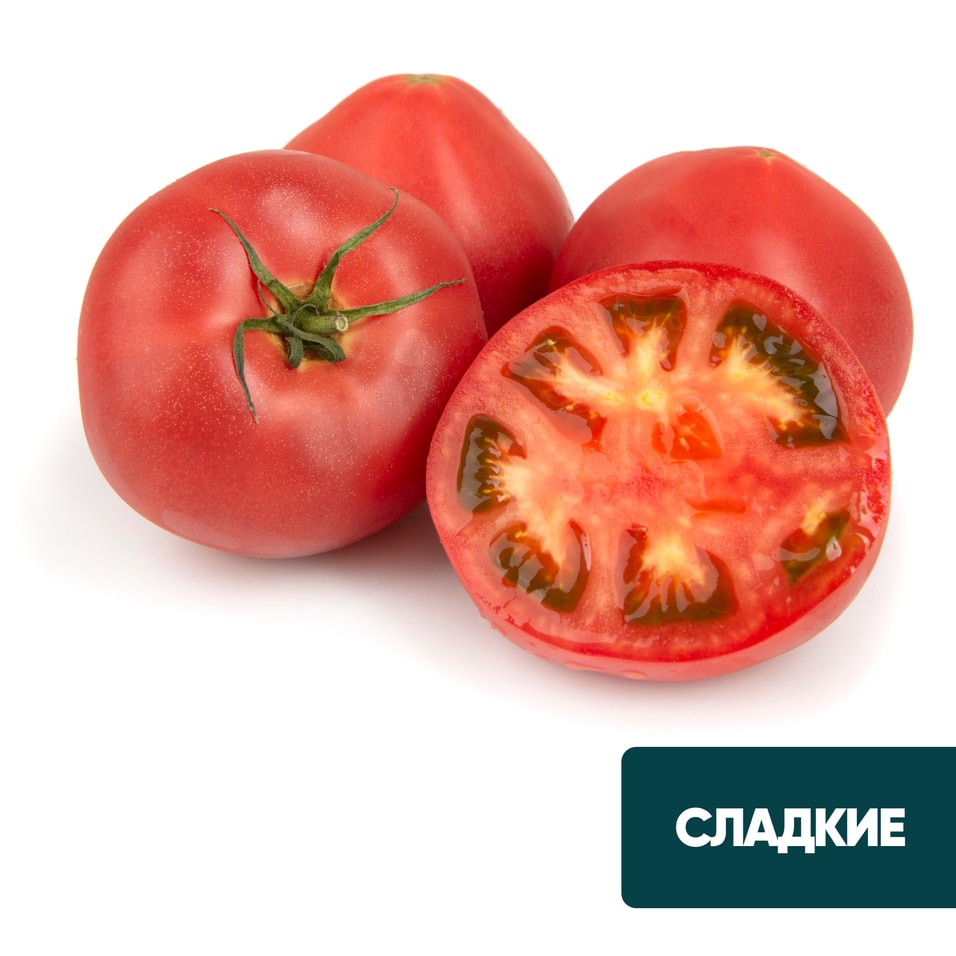 Помидоры Пинк Парадайз отборные Узбекистан 0.4-0.8кг