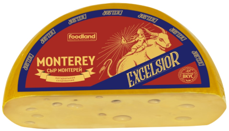 Сыр Excelsior твердый Monterey 45% 0.2-0.4кг