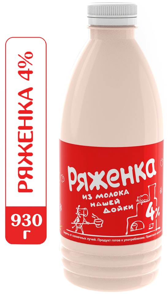 Ряженка из молока Нашей дойки 4% 930г