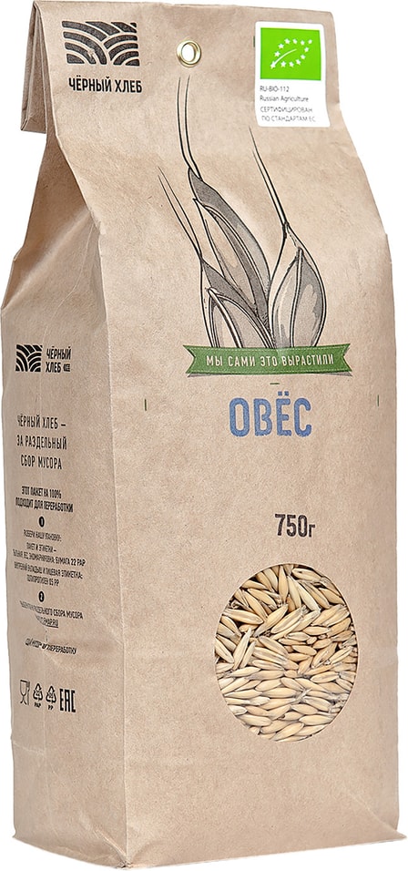 Овес Черный хлеб органический для настоев 750г