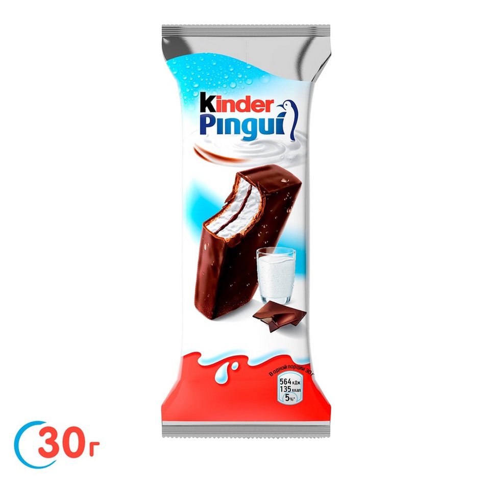 Пирожное Kinder Pingui Шоколад 30г