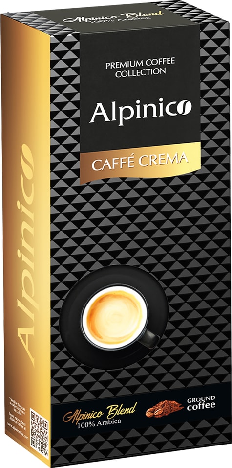 Кофе молотый Alрiniсо Caffé Crema 100% Арабика 250г