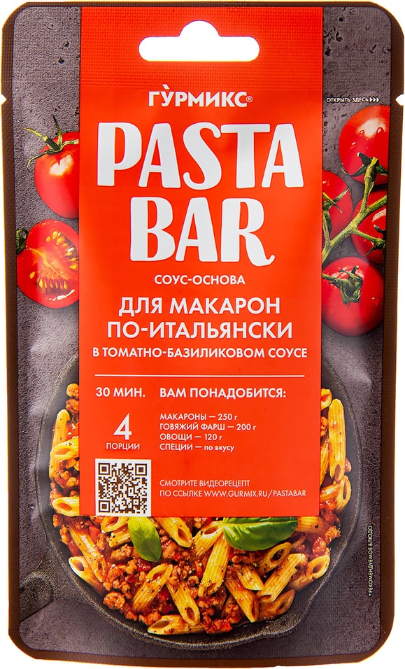 Соус-основа Гурмикс для приготовления Макарон по-итальянски в томатно-базиликовом соусе 120г от Vprok.ru