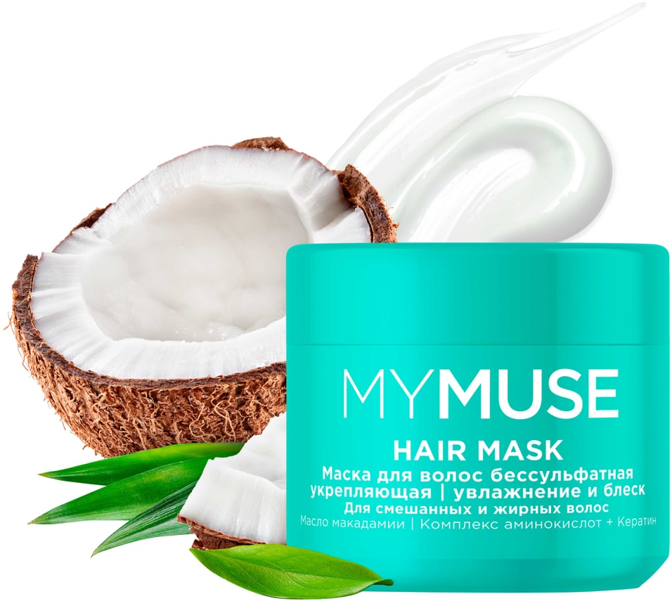 Маска для волос Grass My Muse бессульфатная укрепляющая 300мл