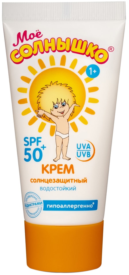 Крем солнцезащитный Мое Солнышко SPF 50+ детский 55мл
