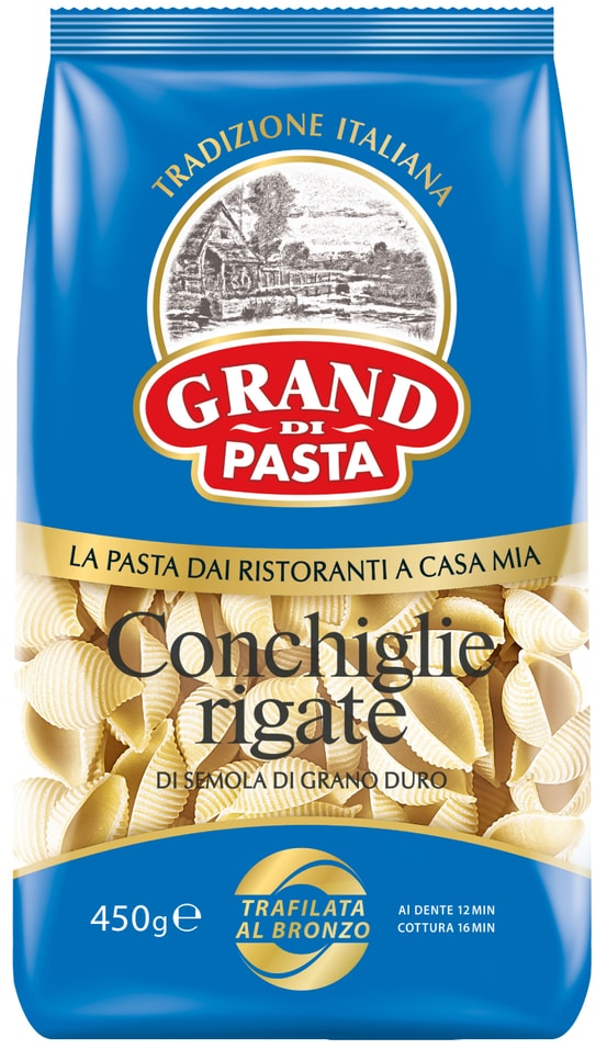 Макаронные изделия Grand Di Pasta Conchiglie Rigate 450г