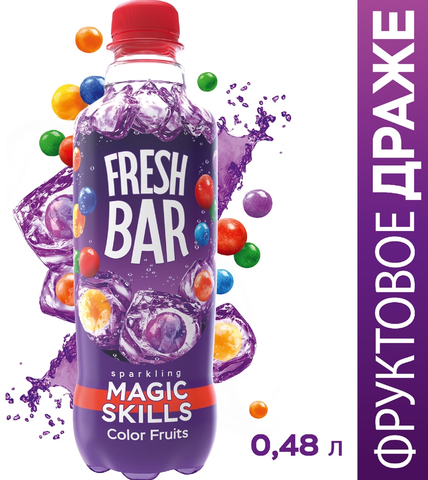Напиток Fresh Bar Magic Skills Color Fruits 480мл
