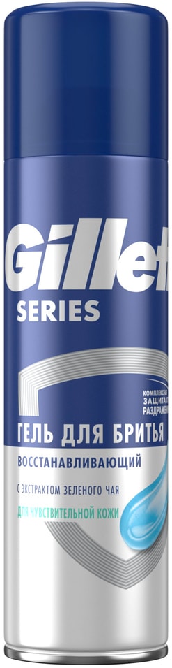 Гель для бритья Gillette Series восстанавливающий для чувствительной кожи 200мл