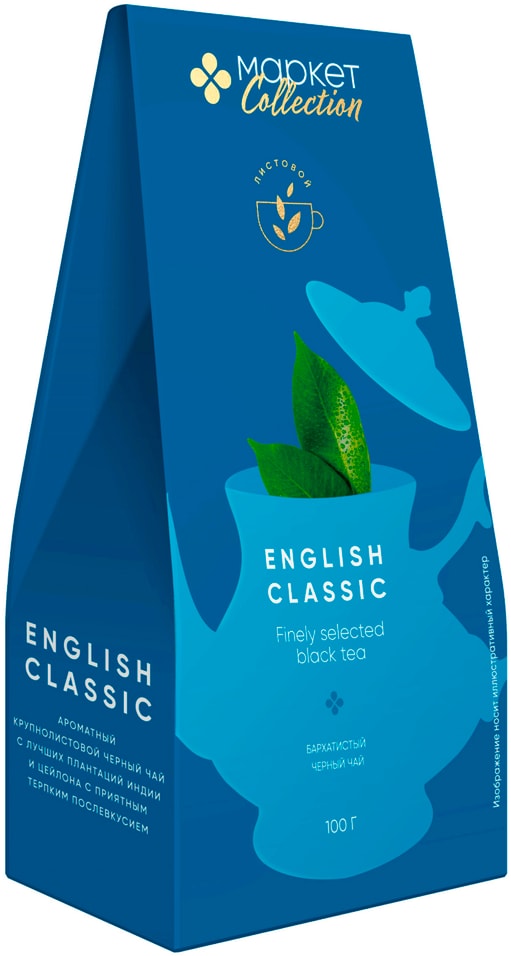 Чай черный Market Collection Eanglish Classic 100г 200₽