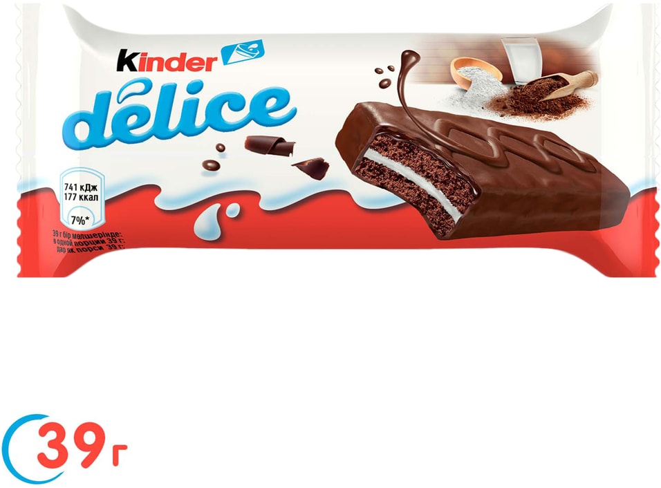 Пирожное Kinder Delice покрытое какао-глазурью с молочной начинкой 39г