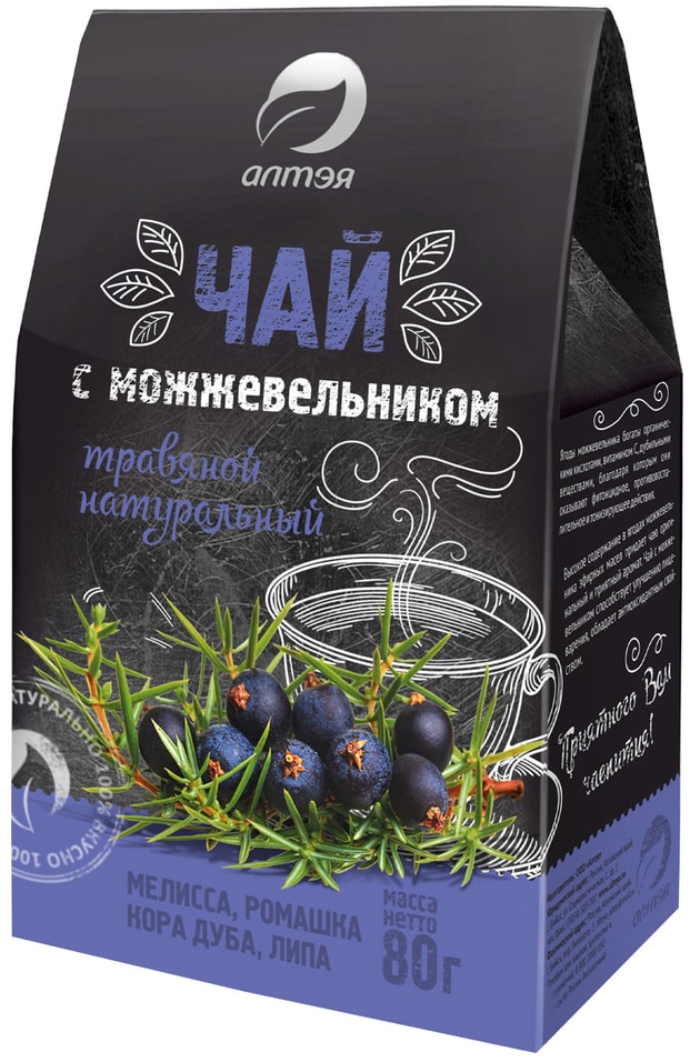 Чай травяной Алтэя Можжевельник 80г