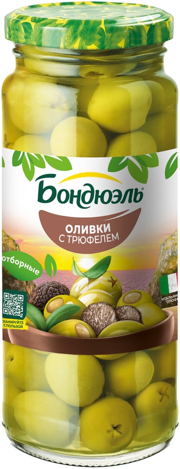 Оливки Bonduelle с трюфелем 244мл - Vprok.ru Перекрёсток