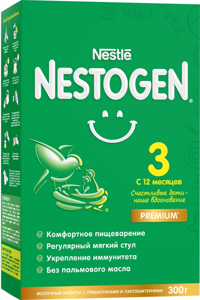 Смесь Nestogen 3 молочная 300г