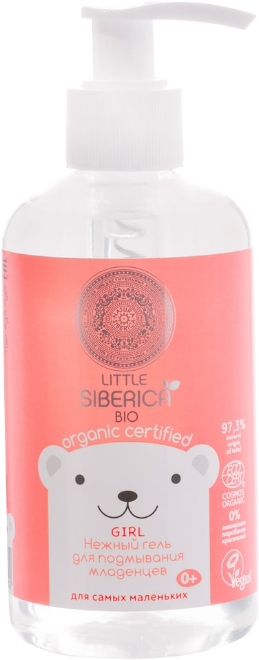 Гель для подмывания младенцев Natura Siberica Little Нежный Girl 0 250мл 509₽