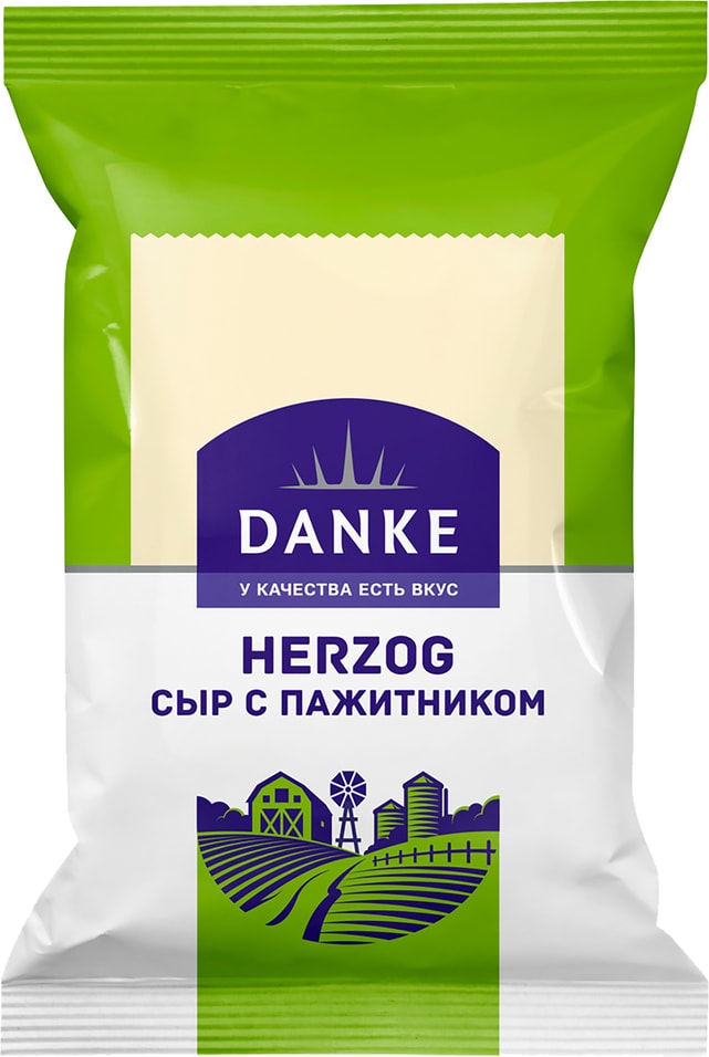 Сыр Danke Herzog с пажитником 45% 180г