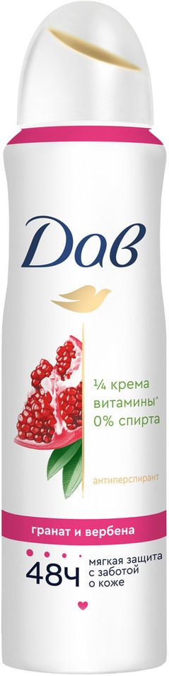 Антиперспирант-дезодорант Дав Пробуждение чувств гранат и вербена 48ч защиты без спирта 150мл