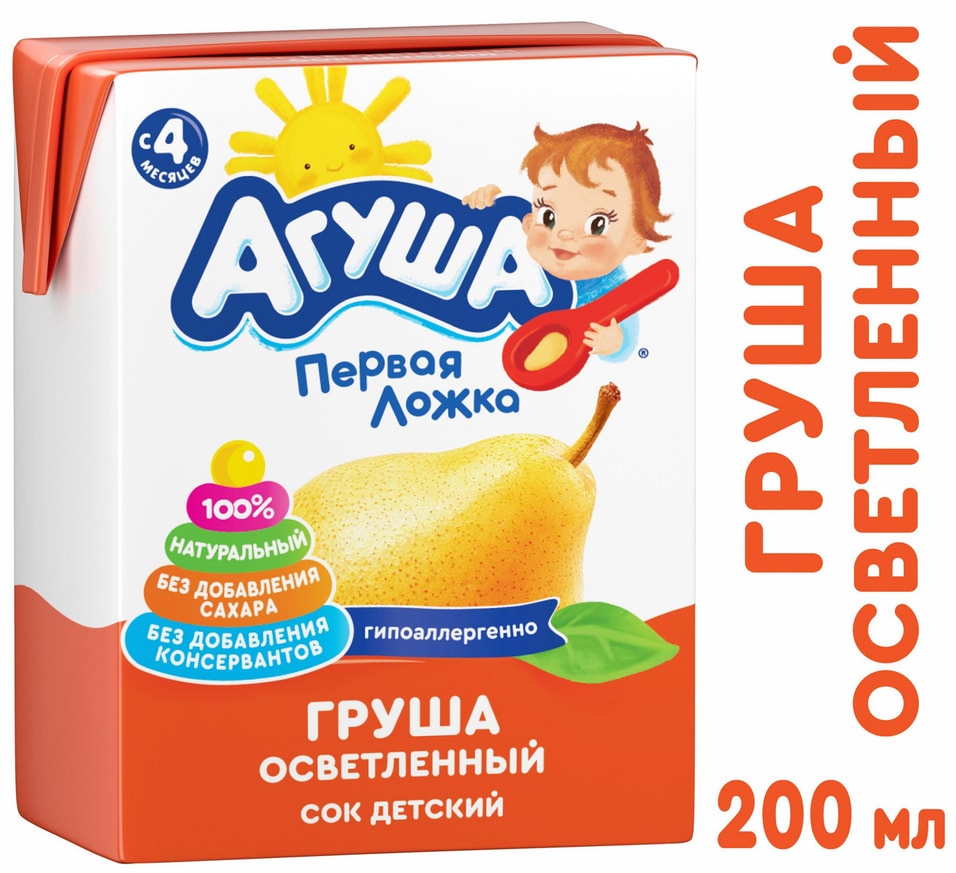 Сок Агуша Груша 200мл