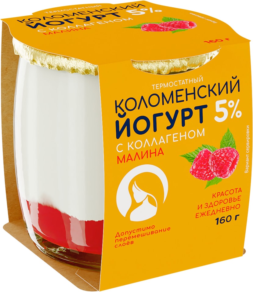 Йогурт Коломенский С коллагеном малина 5% 160г