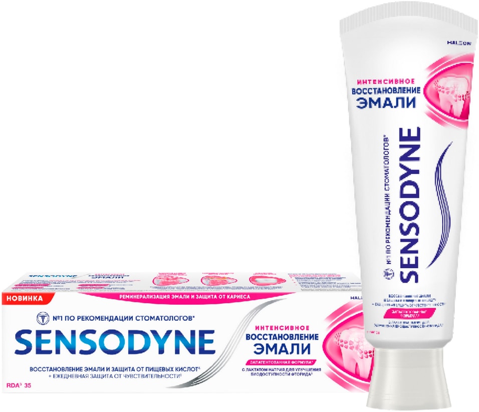 Зубная паста Sensodyne Интенсивное восстановление эмали 75мл