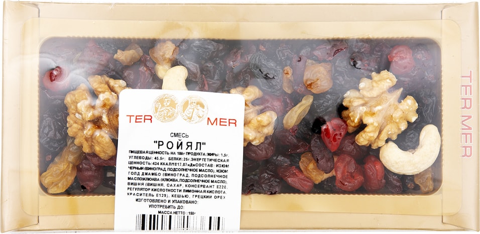 Смесь Termer Ройял 150г