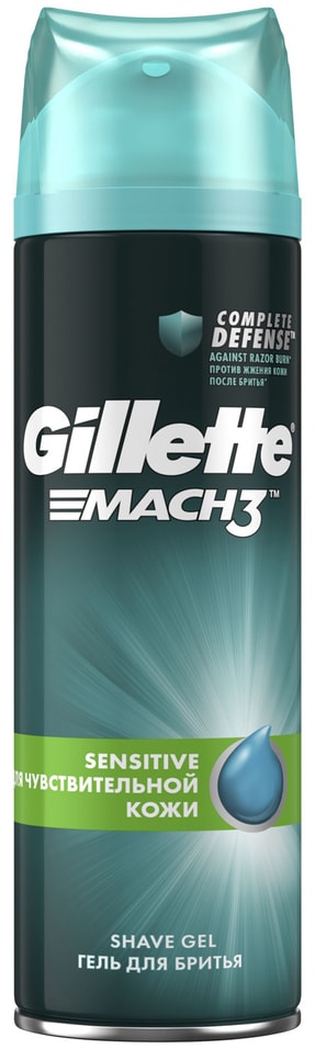 Отзывы о Геле для бритья Mach3 Complete Defense Гипоаллергенный Gillette 200мл